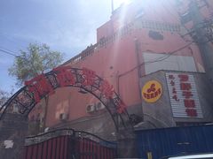 -罗胖子面馆(西关店)