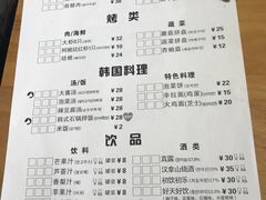菜单-肉甲韩国木炭烤肉(新壹街1店)