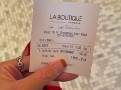 -Salon de The de Joel Robuchon(外滩18号店)