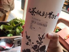 -霸王茶姬(南强街店)