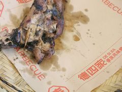 -德四家·云南傣味烧烤品牌(和谐店)