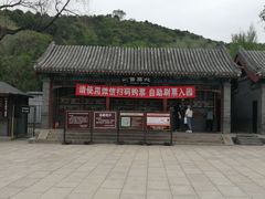 -香山公园-东宫门售票处