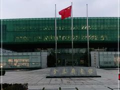 -金陵图书馆