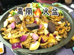 -火肆高麗火盆