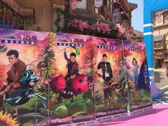 -郑州方特梦幻王国