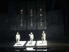 -宁波大剧院