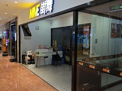 -北京华联购物中心(天通苑店)