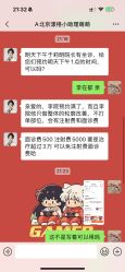 -北京漾格医疗美容医院