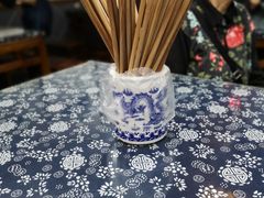 -荣阳楼(山塘街店)