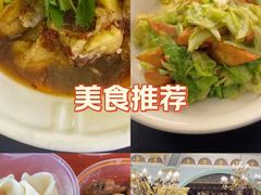 -伊带伊路新疆美食府(呼家楼店)