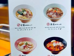 -KINGICHI無双东京豚骨拉面(人广中福城店)