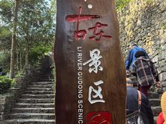 -桂林古东瀑布景区