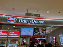 -DQ·蛋糕·冰淇淋(苏州中心店)