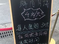 -长发西饼(临顿路店)
