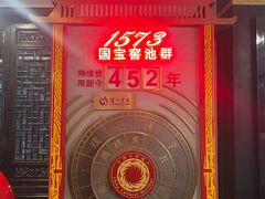 -泸州老窖景区