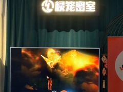 -棂笼·深度沉浸密室(武汉旗舰店)