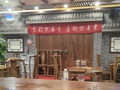 -百叶居·老北京涮羊肉(鼓楼店)