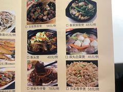 -潮人姐妹轩(海宁路店)