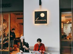 门面-Luneurs(幸福里店)