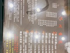 -川香煲(茅台路店)