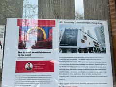 -百老汇电影中心(油麻地店)