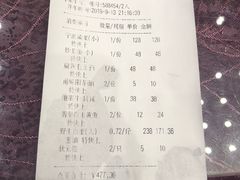 账单-宁波状元楼酒店(和义路店)