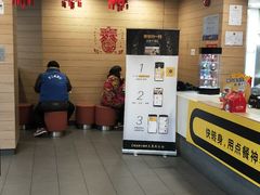 -麦当劳(乳山路店)