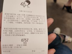 -喜茶(上海兴业太古汇店)