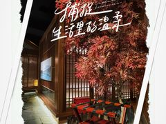 -耕海蟹将军(万象城店)