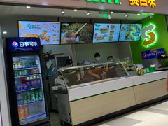 门面-赛百味SUBWAY(长宁龙之梦店)