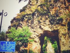 -黑河国家森林公园