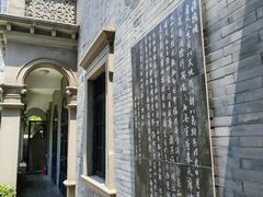 -卫鼎轩·曹公馆(鼓楼店)