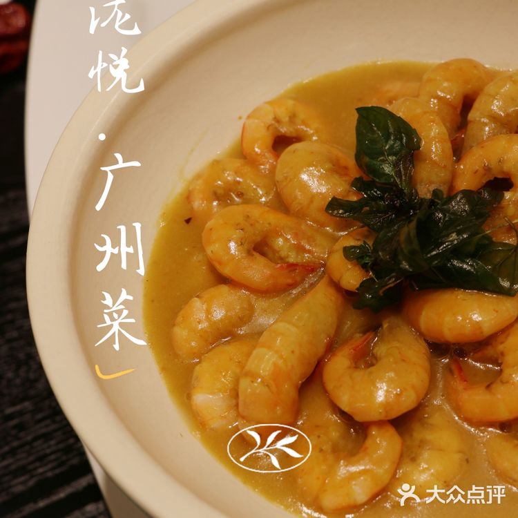 在厦门也可以吃上地地道道的广东菜啦～