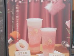 -喜茶(深圳丰盛町店)