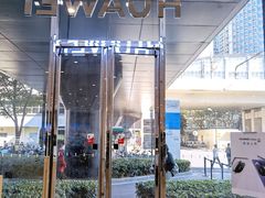 -华为授权体验店(中山公园来福士)