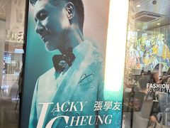 -英歌魂(龙洞店)