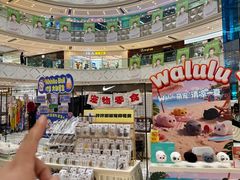 -金牛万达广场