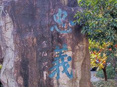 -卓刀泉寺