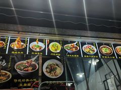 -泰宜担担面(黄泥塝总店)