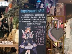 门面-杜哈夫DOUX RÊVE·生日蛋糕(日月光店)