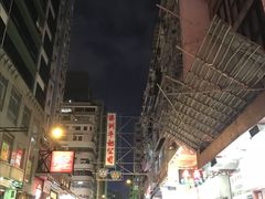 -澳洲牛奶公司(佐敦店)