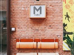-大酉·M Coffee(北京美术馆店)