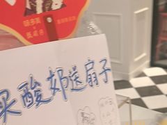 -味多美蛋糕(大兴店)