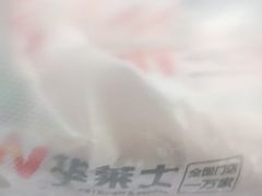 -华莱士炸鸡汉堡(重庆邮电大学店)