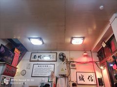 -六爷门框百年卤煮