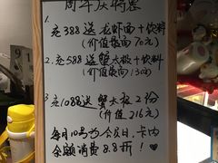-十面春风·江南面馆(崇宁路店)