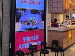 -大碗先生(万家丽店)