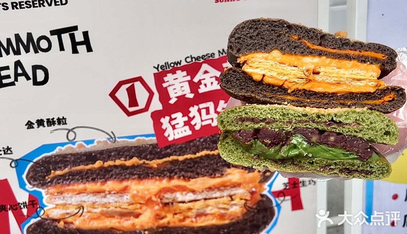 泉州首家！！猛犸包！！不用去韩国了！！