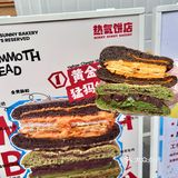 泉州首家！！猛犸包！！不用去韩国了！！