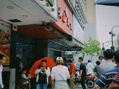 -吴山烤禽 (吴山路店)